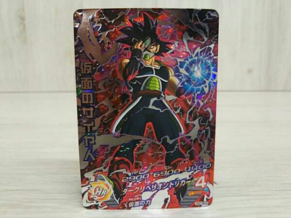 仮面のサイヤ人 HGD1-SEC2 ドラゴンボールヒーローズ