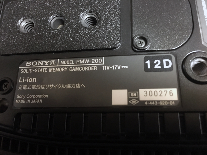ソニー業務用カムコーダー PMW-200 中古 美品_4