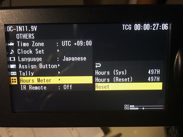 ソニー業務用カムコーダー PMW-200 中古 美品_8