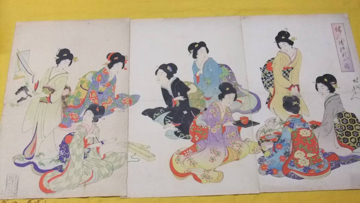 木版画 楊洲周延徳川時代 貴婦人の図浮世絵 大奥 美人画（籠 ⑰木