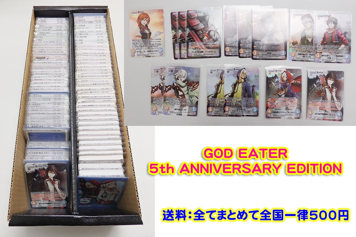 ChaosTCG 引退品 サイン デッキ多数 ChaosTCG 引退品 サイン デッキ多数 【公式通販】