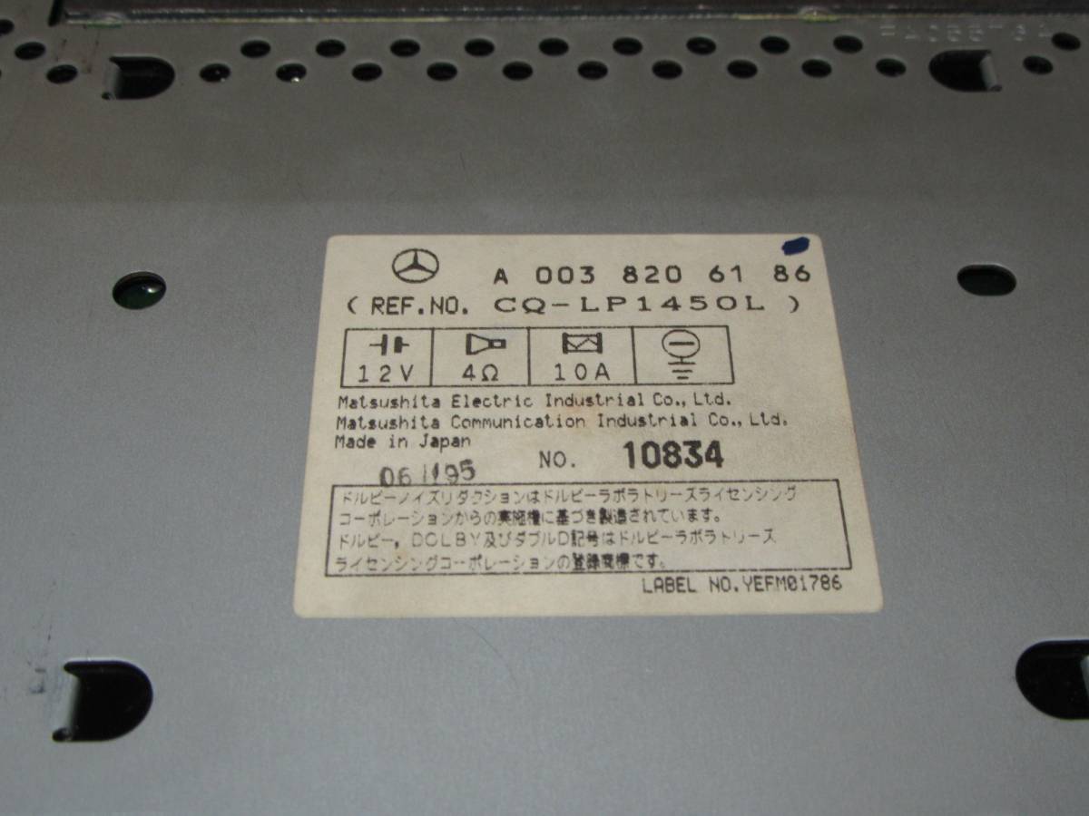 メルセデス ベンツ純正 W202 W124 W210 カセットデッキ ヘッドユニット