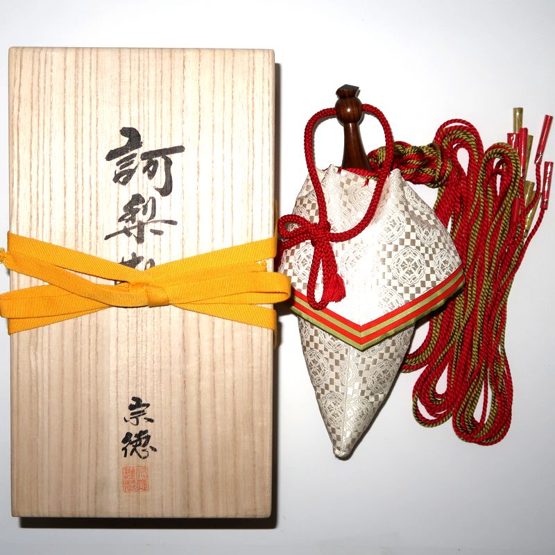茶道具 梶浦 逸外 - メルカリ 茶杓「静寂」妙心寺管長 茶杓 梶浦逸外