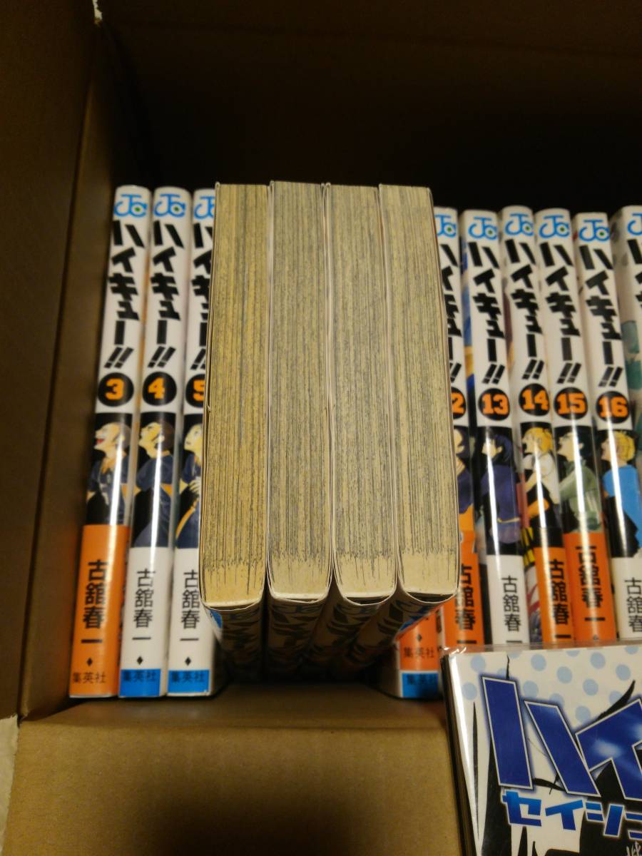 ハイキュー!!1〜45 全巻、セイシュンメイカン、コンプリートガイド