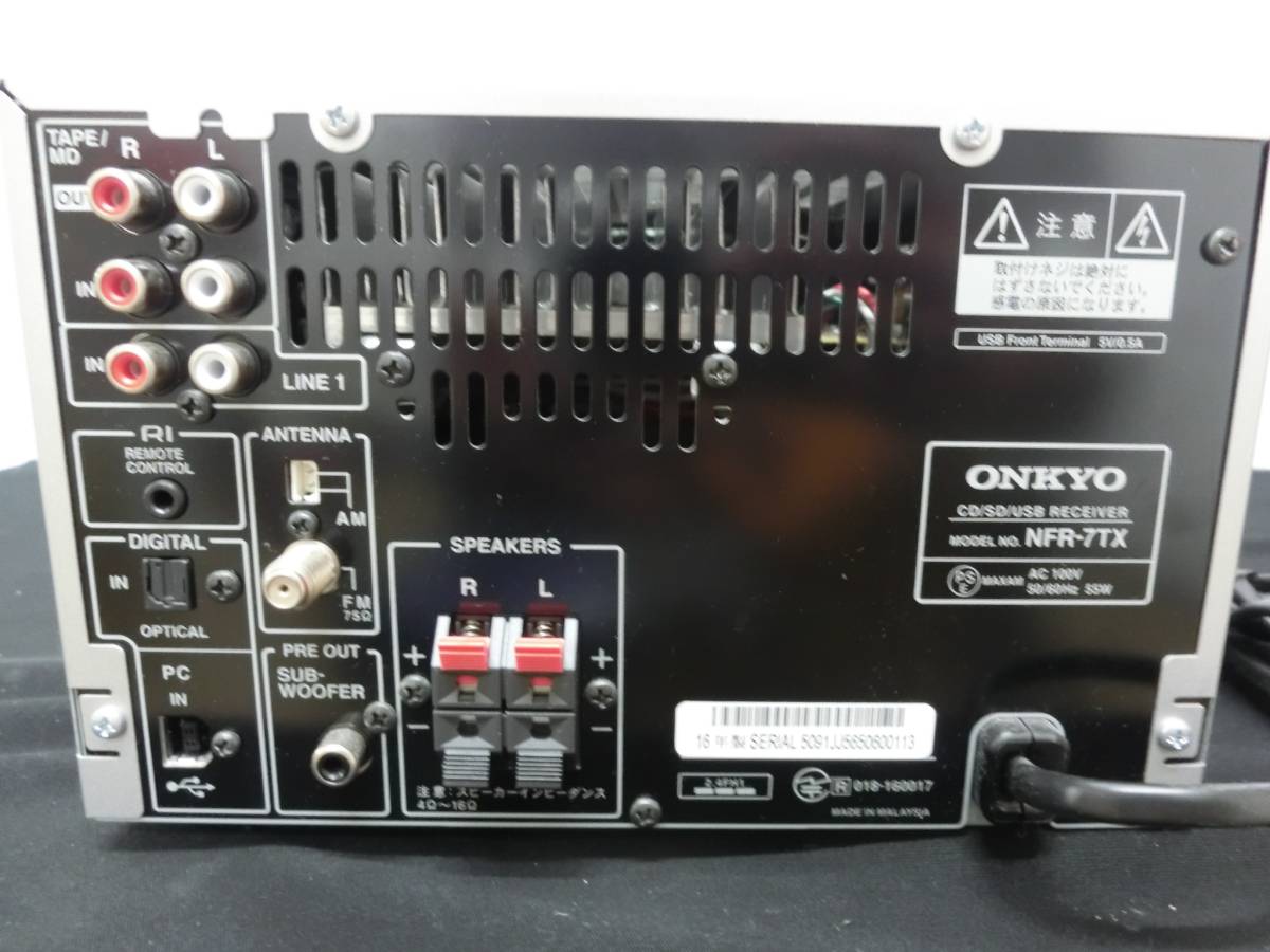 ONKYO NFR-7 システムコンポ SD コンポ USB NFR-7TX CD オンキョー
