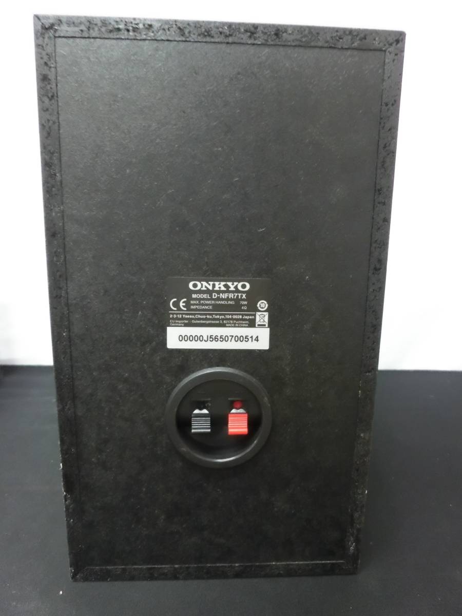 ONKYO NFR-7 システムコンポ SD コンポ USB NFR-7TX CD オンキョー