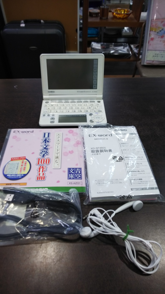 ☆J01 送料無料！CASIO電子辞書 EX-WORD 学校パック AZ-SF4800☆