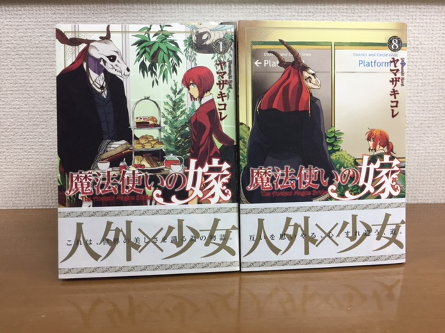 クローバー 平川哲弘 [1-43巻 全巻セット 漫画全巻セット⁄完結] | 漫画