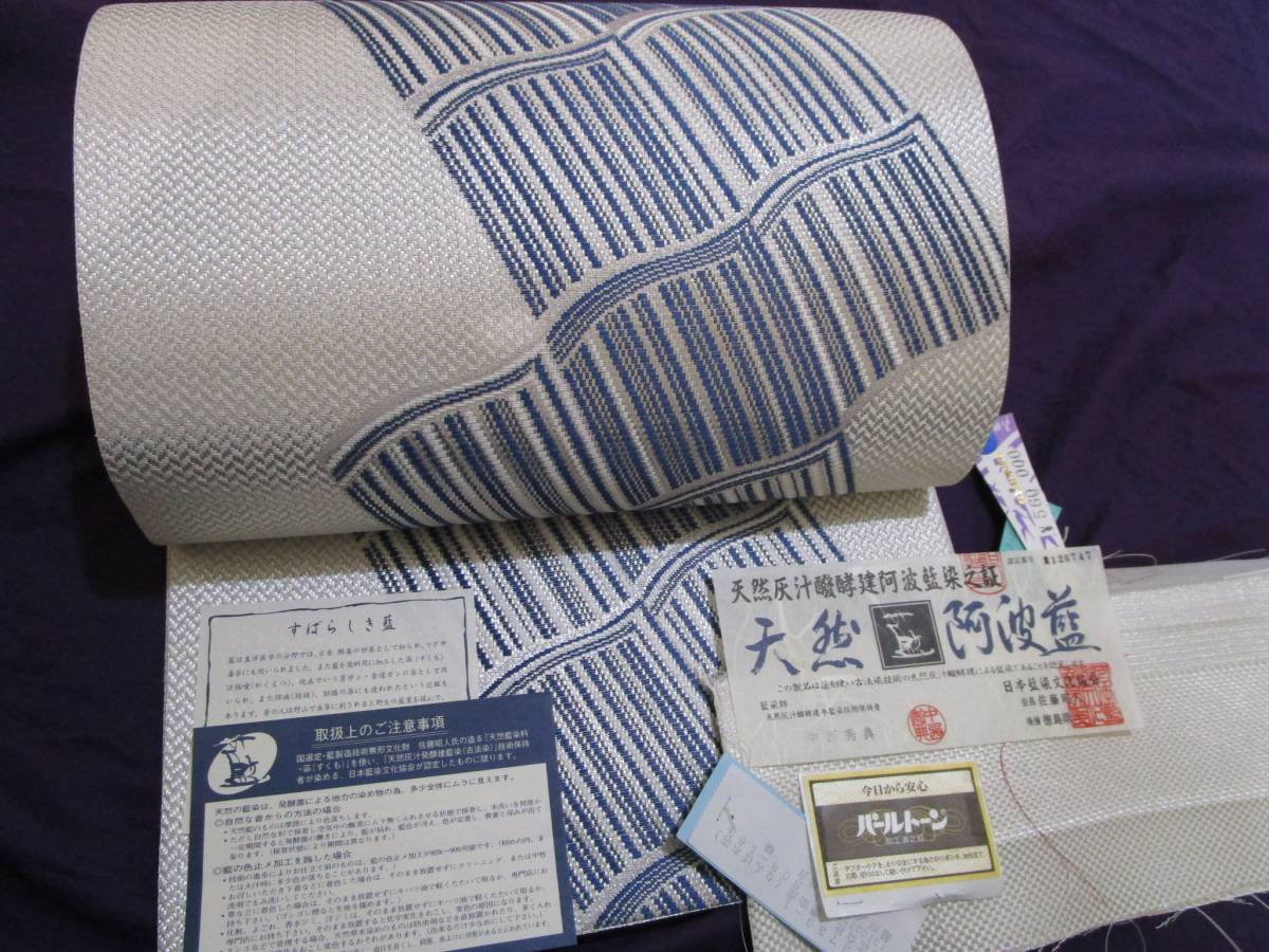 ◇一生モノの名品を是非！！◇参考上代56万円！！証紙付◇重要無形文化