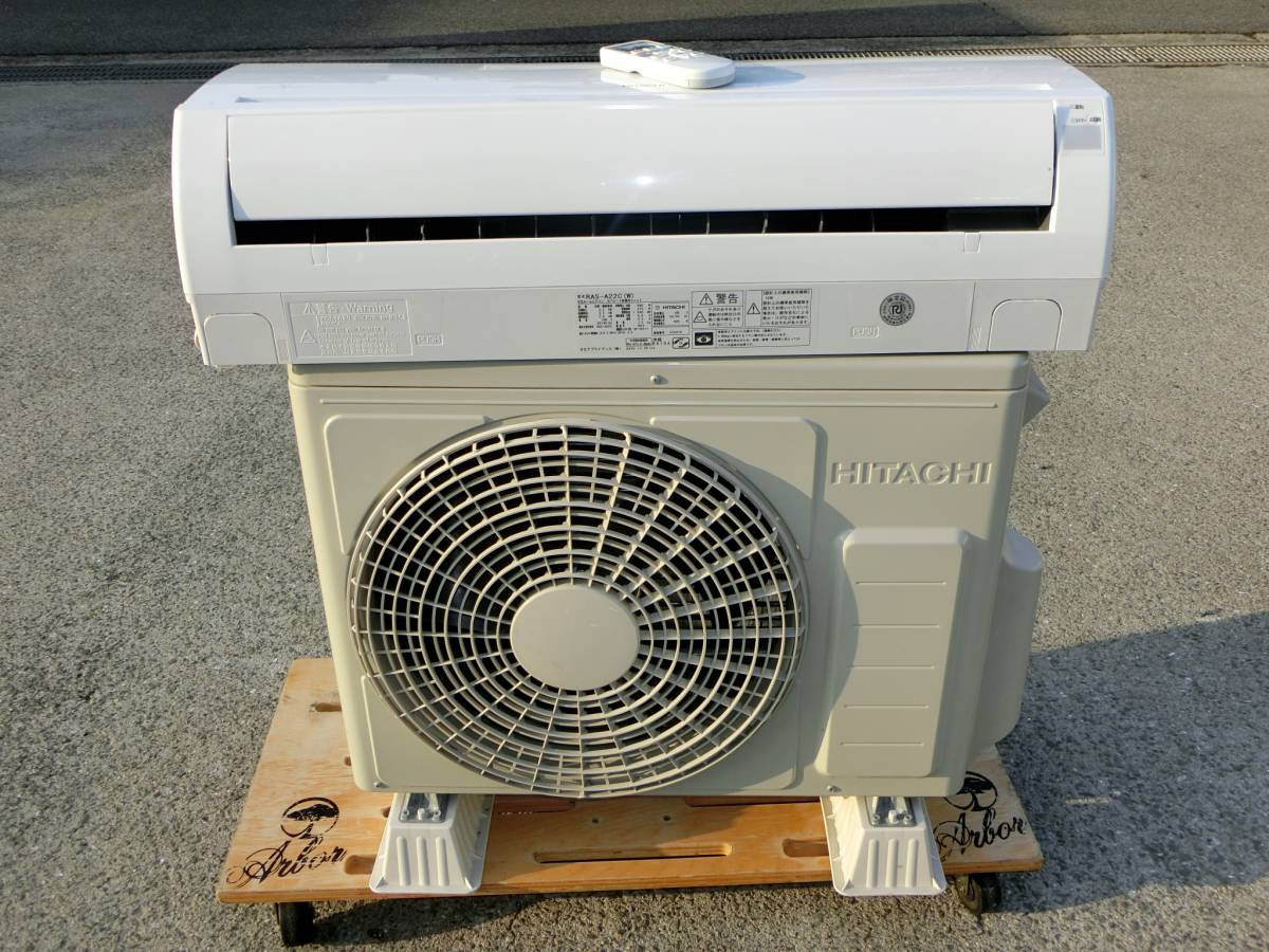 日立 【6～8畳/14年】日立 ルームエアコン RAS-A22C 中古 100V 2.2KW R410
