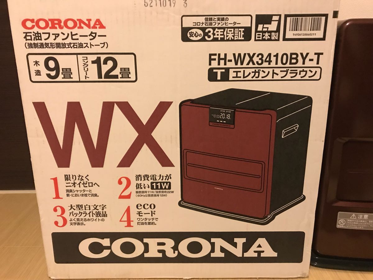 コロナ 石油ファンヒーター CORONA FH-WX3410BY - ヨドバシ.com FH 