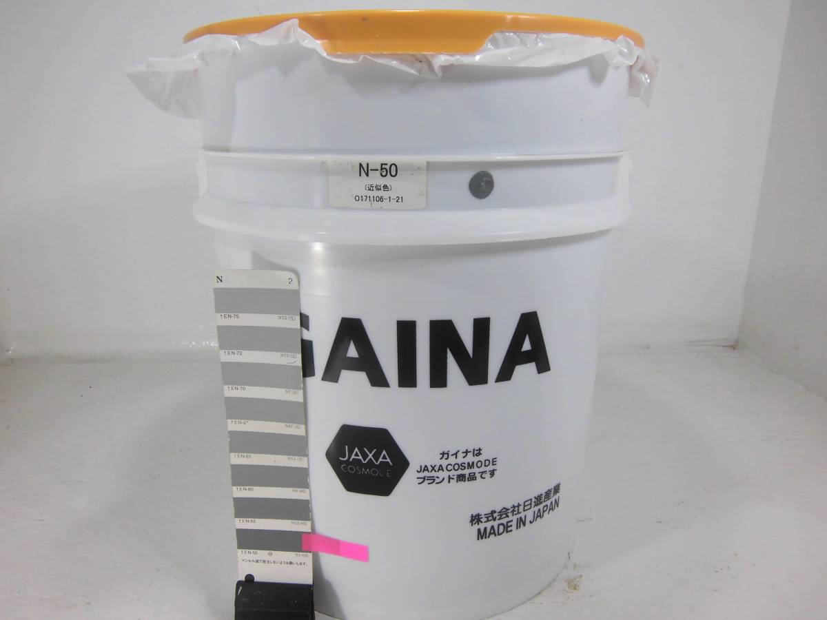GAINA（ガイナ） 断熱塗料ガイナを使用したお客様の生の声をご紹介し 