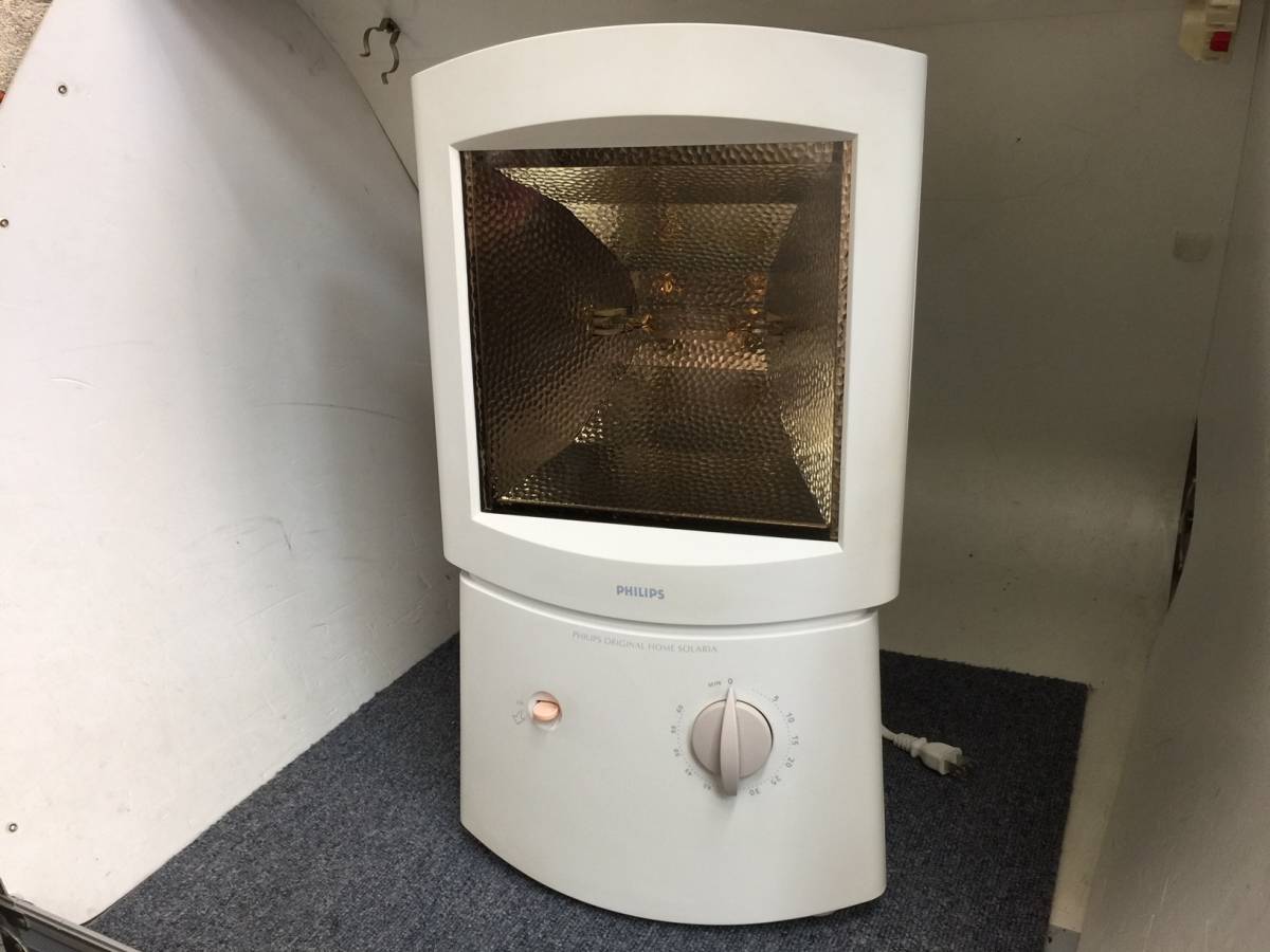 PHILIPS　家庭用日焼けマシーン　ＨＢ404 フィリップス 日焼けマシン HB404 日本仕様 PHILIPS HB404 フィリップス