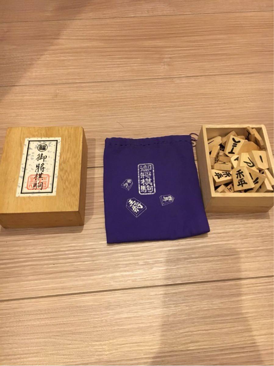 将棋 駒 セット 将棋盤 将棋駒