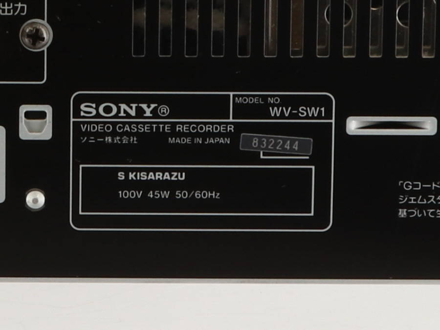 SONY WV-SW1 Hi8/SVHSビデオデッキ●現状品 | WV-SW1 ソニー ハイエイト ダブルデッキ ビデオ