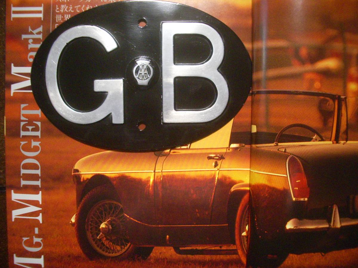 AA Automobile GB | Badge⁄Sign Touring Britain Great Vintage 西洋 
