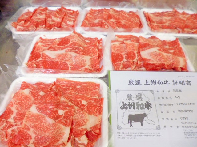 上州和牛Ａ５　特選肩ロース切り落し（ネック）　３ｋｇ　（45）