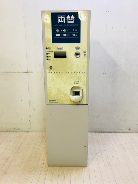 ②☆動作OK☆GLORY/グローリー 小型紙幣両替機 【ER-80】(店舗用品 