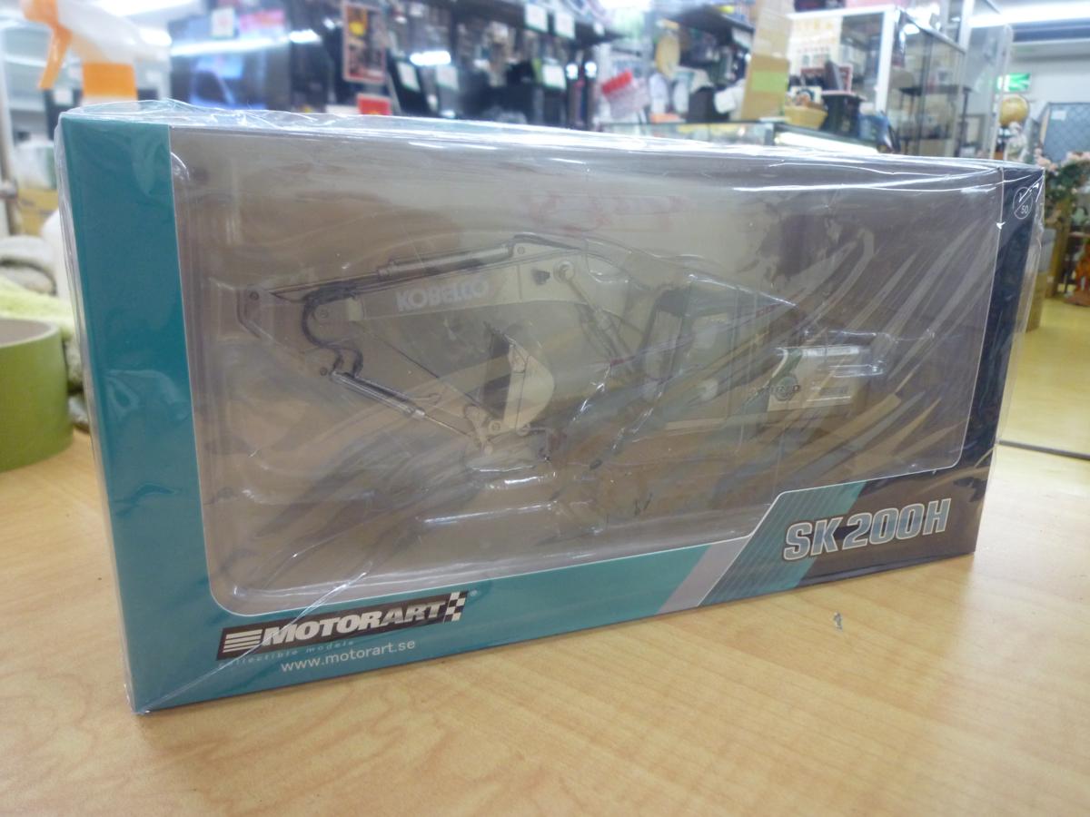 ②未開封品 コベルコ SK200H HYBRID ハイブリッド KOBELCO MOTORART