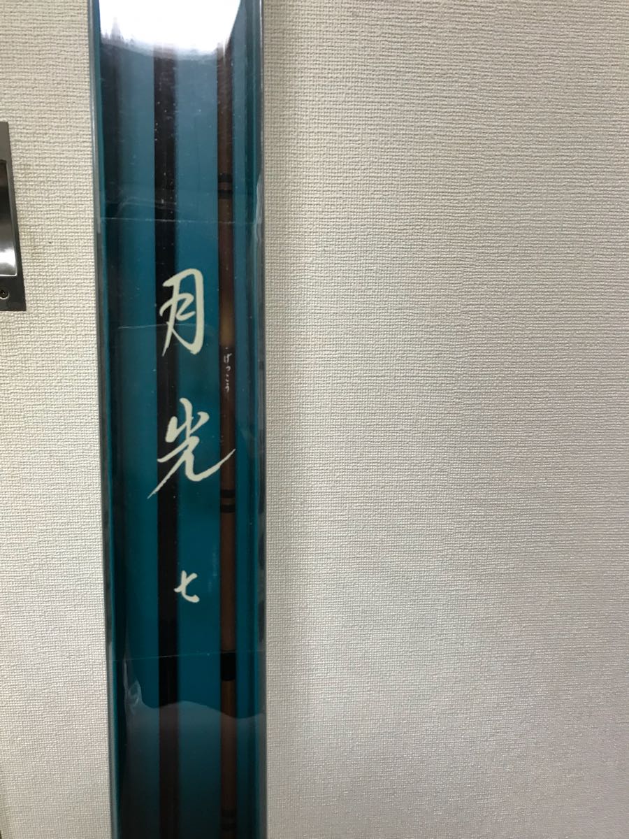 ダイワ 月光7尺使用1回 ダイワ DAIWA 月光 剛 七尺 7尺 月光