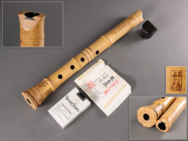 R276. 和楽器 菅井竹治監修 琴古流 三寸管 竹尺八 銀三線 内黒塗 全長 