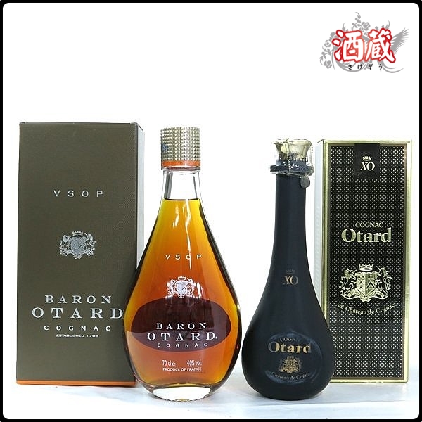 1本のみ箱付き】Otard cognac xo 2本 未開封 コニャック 【公式通販】