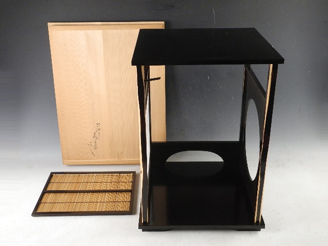 ほぼ未使用 茶道具 塗師 川瀬表完作 木製溜塗 紹鴎好 水指棚