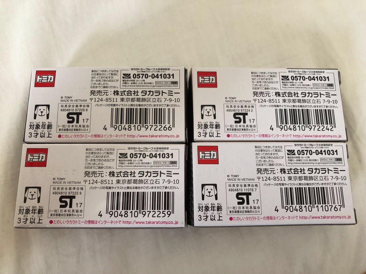 【未開封】東京オートサロン2018 開催記念トミカ 4台セット！_2