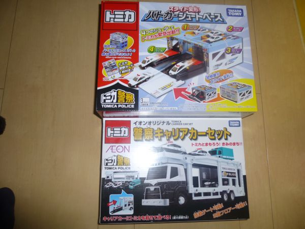 トミカパトカーシュートベース＆イオン警察キャリアカーセット　新品未開封　切手可