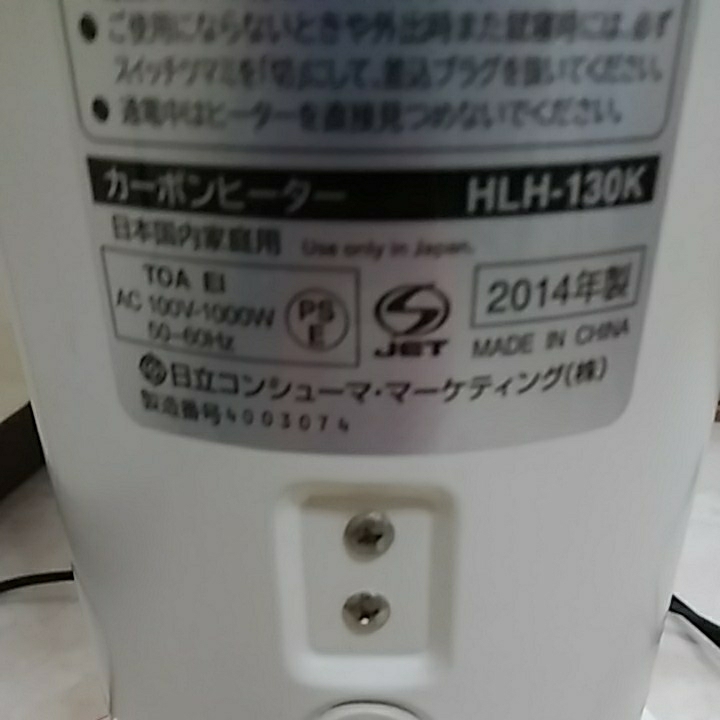 m237798132.5