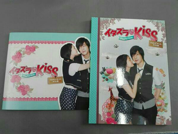 イタズラなKiss～Playful Kiss プロデューサーズ・カット版 DVD-BOX1