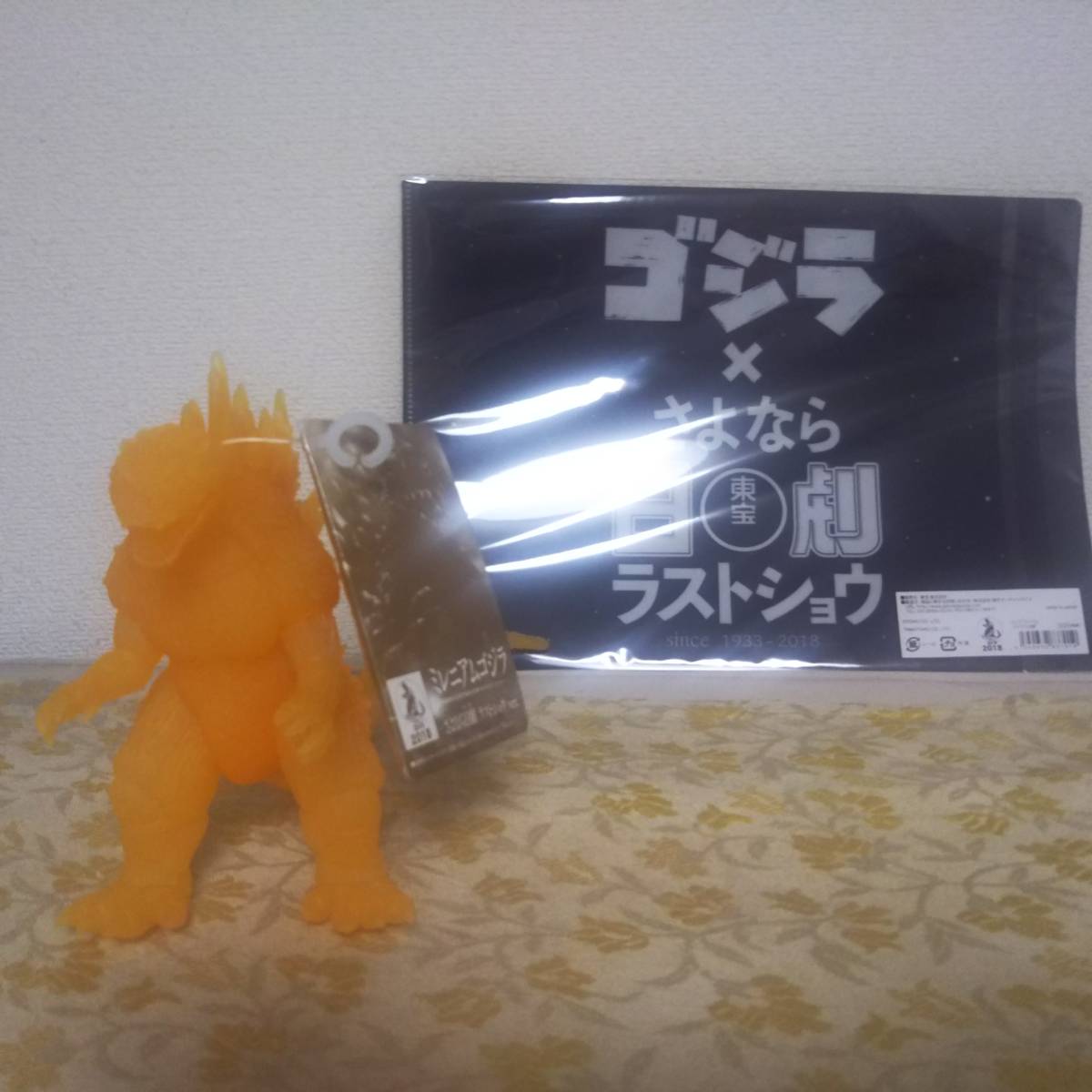 日劇ラストショウ ゴジラ 限定ソフビ 怪獣 バンダイ ミレニアムゴジラ 