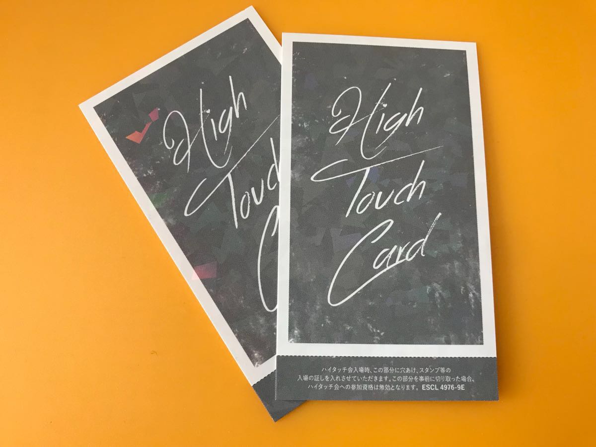 JUNHO (From2PM) ジュノ /『Winter Sleep』ハイタッチ券2枚_1