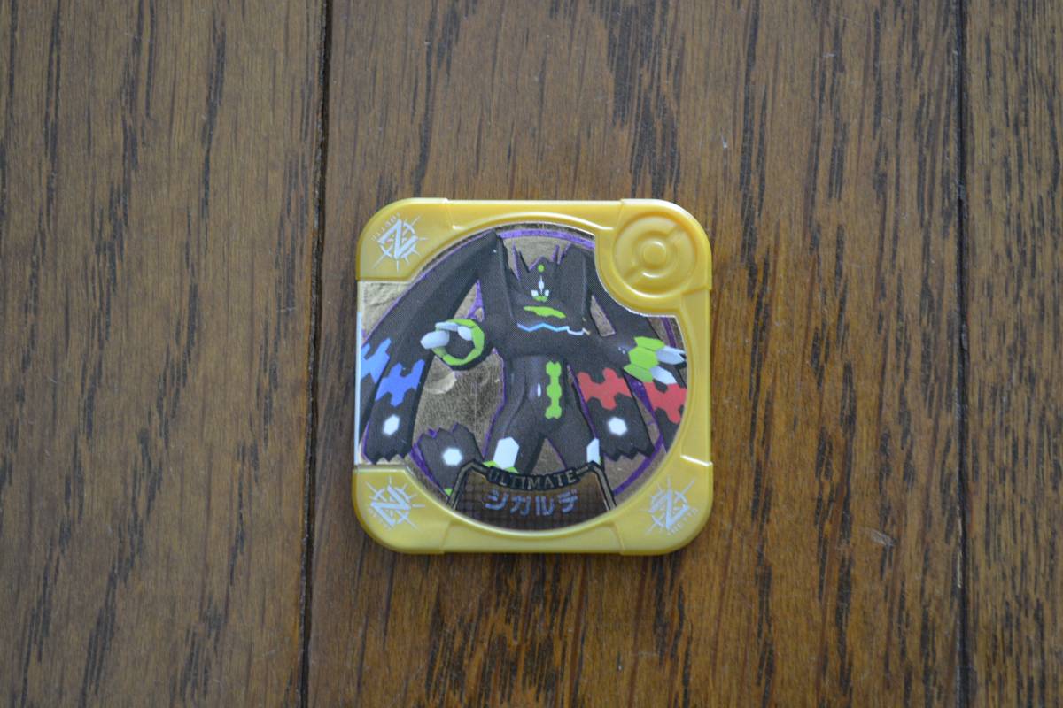 ポケモントレッタ ジガルデ | パーフェクトフォルム｜ポケモンずかん 
