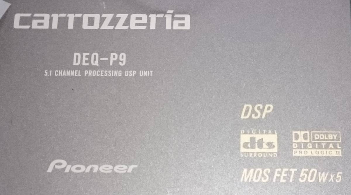 カロッツェリア・DSP・5.1ch・DEQ-P9・サラウンドプロセッサー・CD 
