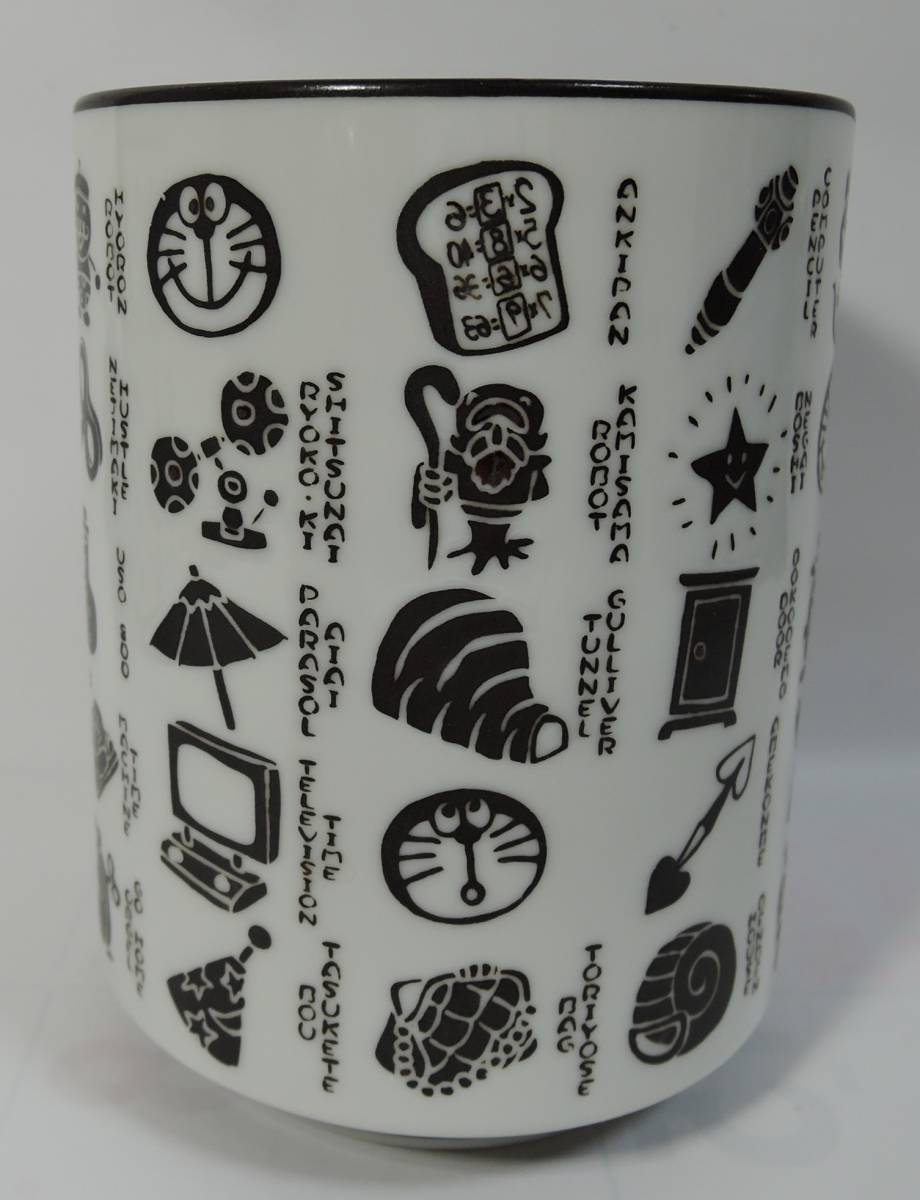 H05 ドラえもんズベル Doraemon S Bell ど か湯飲み 茶色 ドラえもん 売買されたオークション情報 Yahooの商品情報をアーカイブ公開 オークファン Aucfan Com