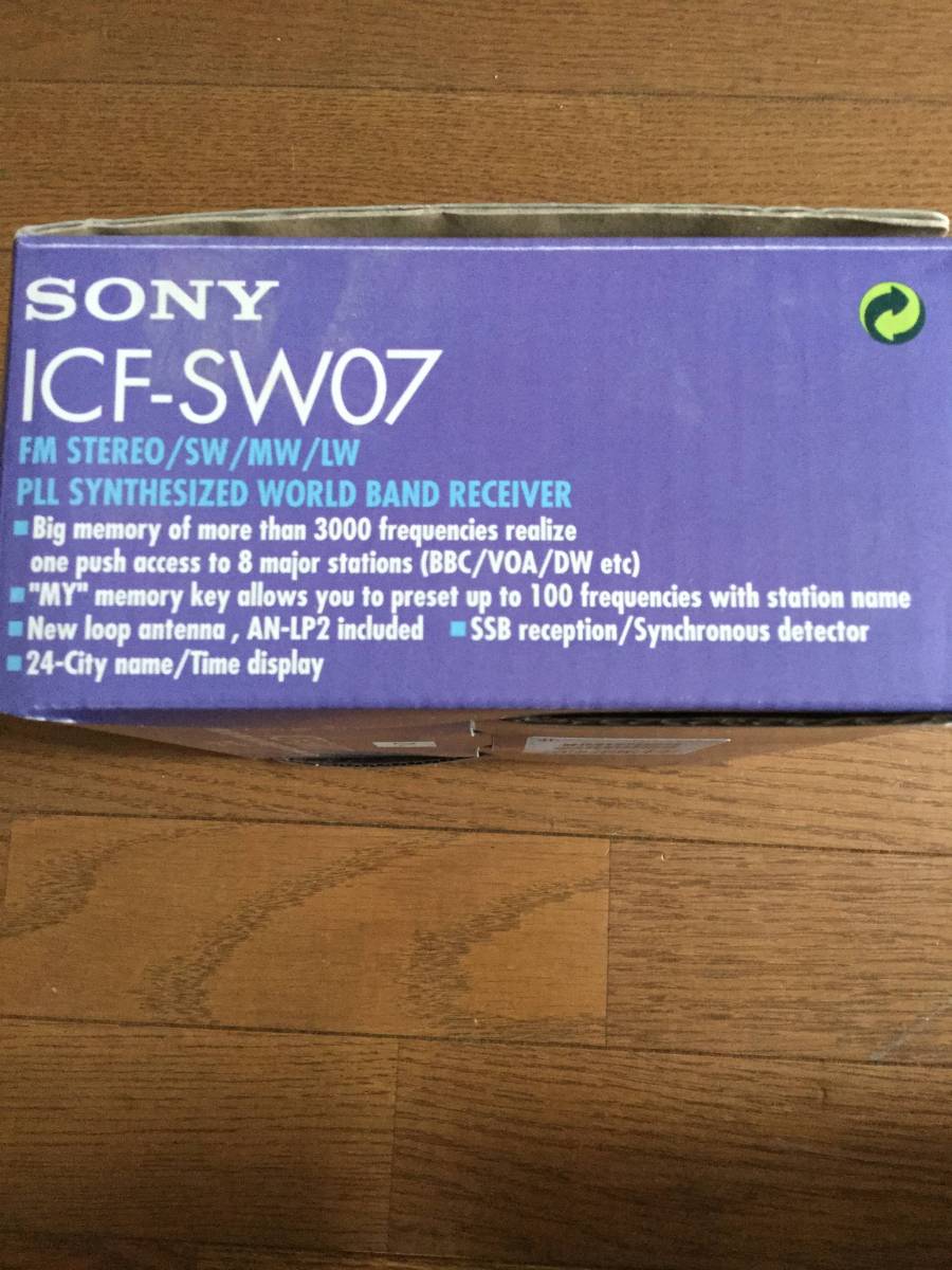 ICF-SW07 SONY - ソニー メルカリ 短波ラジオ ワールドバンド