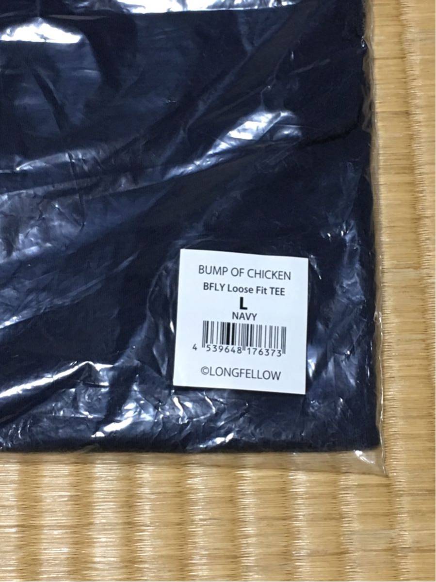 BUMP OF CHICKEN ルーズフィットTシャツ Lサイズ ネイビー 新品未開封 グッズ RADWIMPS パーカー PATHFINDER UVERworld WANIMA