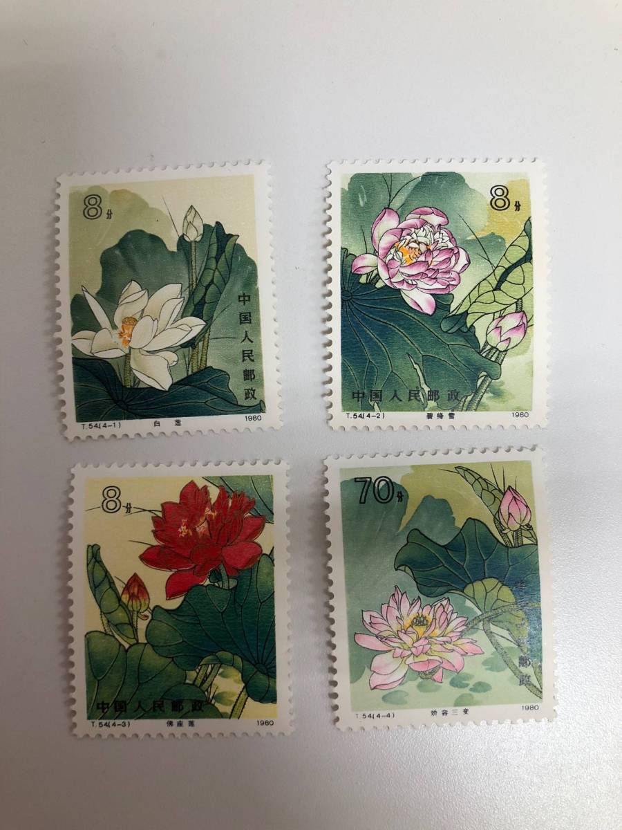 1972年 中国切手 33-36 5種 延安文芸講話発表30周年 1円～ Yahoo