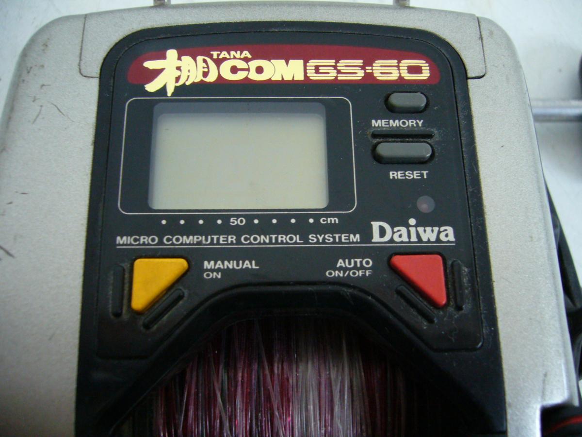 Y930-O15-9097 DAIWA ダイワ TANACOM 棚コン SS-80 タナコン 電動