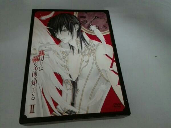 最新作，お得】 裏切りは僕の名前を知っている DVD-BOXⅡ