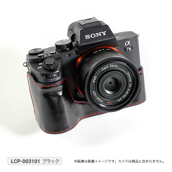 得価，高品質 cam-in カムイン レザーカメラケース ソニー&alpha;7 II シリーズ用 イタリアンレザー LCP-003101 ブラック(一眼カメラ用ケース)｜売買されたオークション情報、yahooの商品情報をアーカイブ公開 - 一眼カメラ用ケース