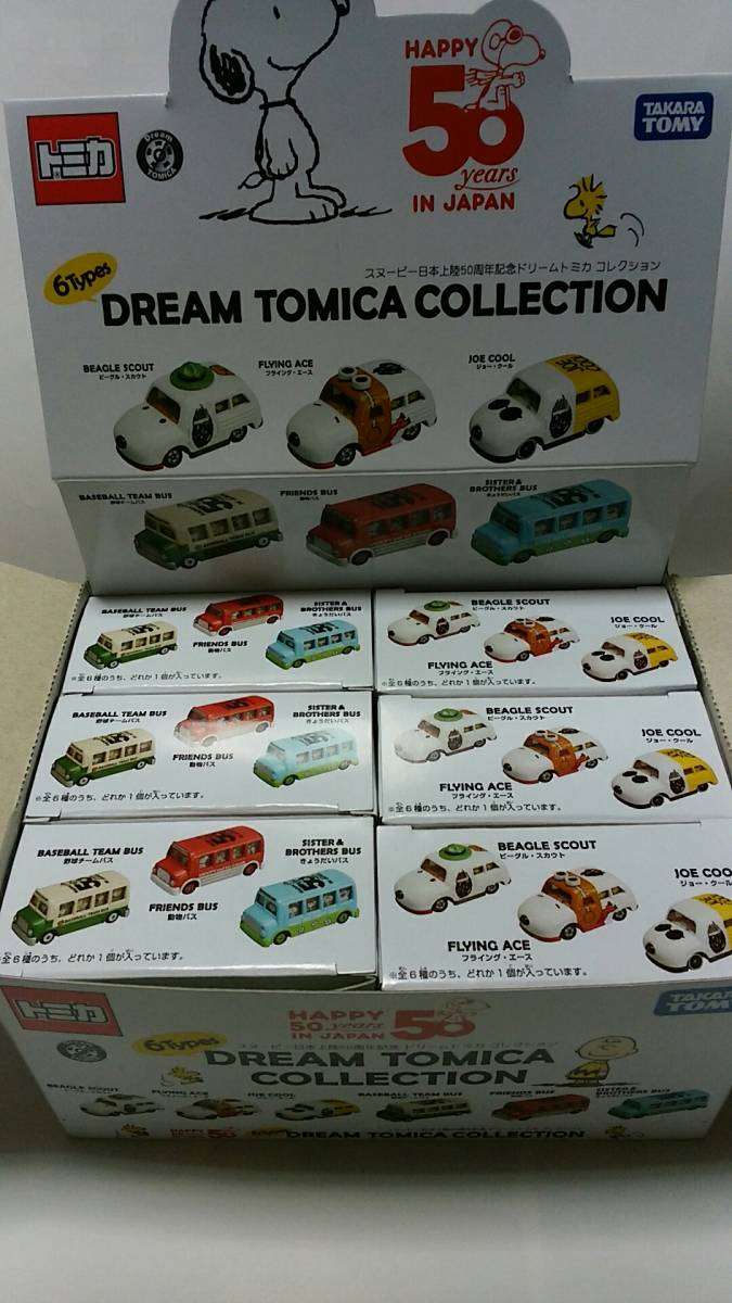 スヌーピー MUSEUM ミュージアム NEWS｜SNOOPY 原画 ミニフレーム