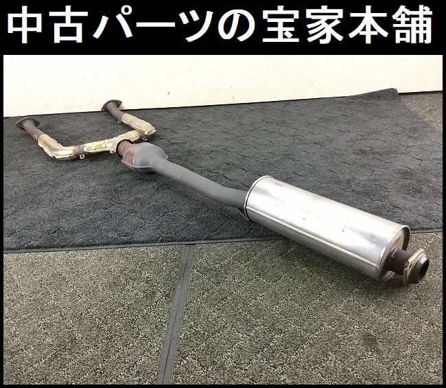 安い，最新作 TY030 UZS186 マジェスタ Cタイプ モデリスタ 純正 フロントパイプ マフラー(エキマニ、フロントパイプ)｜売買されたオークション情報、yahooの商品情報をアーカイブ公開 - オークファン トヨタ用