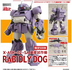 絶版未展示 CM's ラビドリードッグ 量産試作機 (限定）