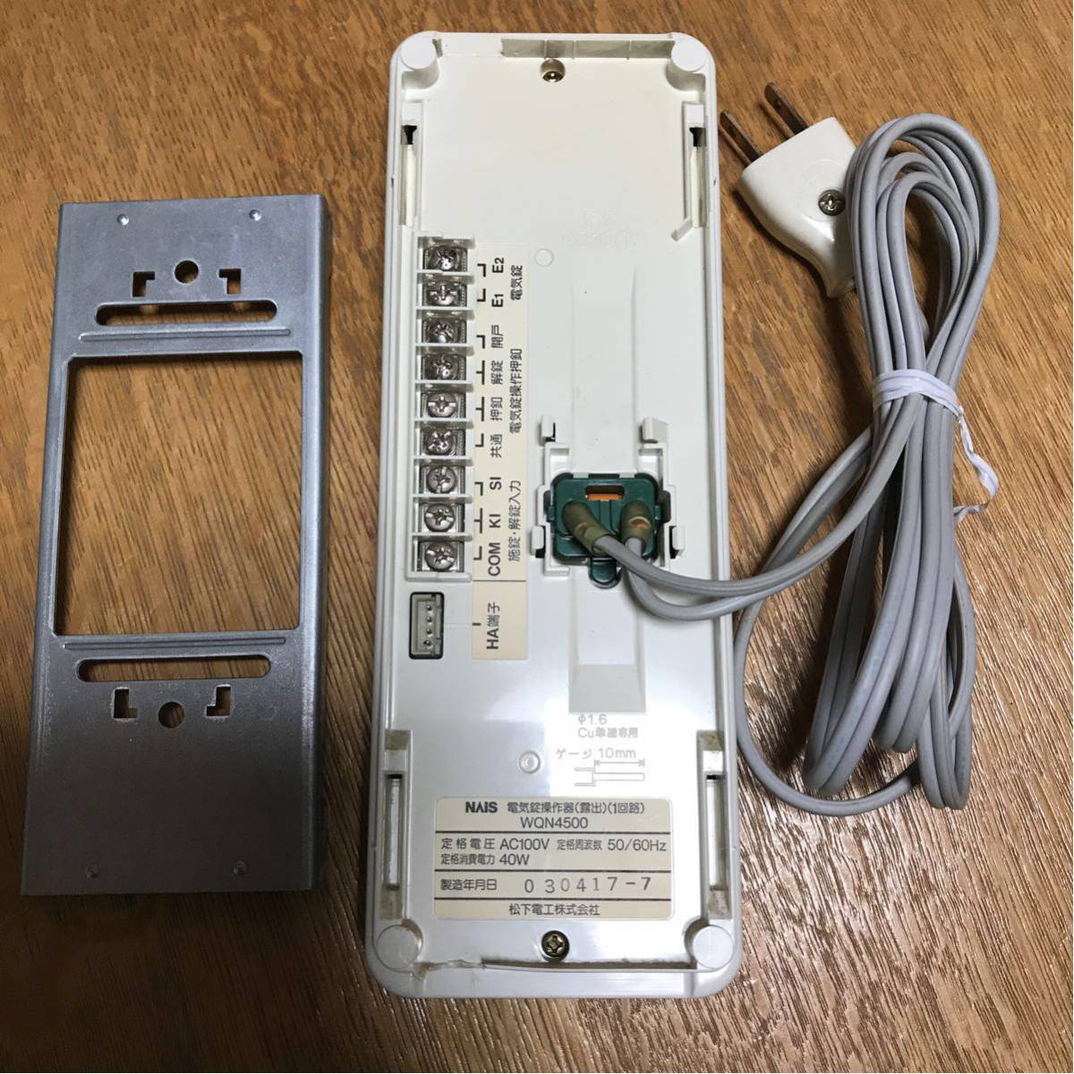 電気錠操作器 パナソニック WQN4500 電子錠 電気錠操作器 : 露出型 