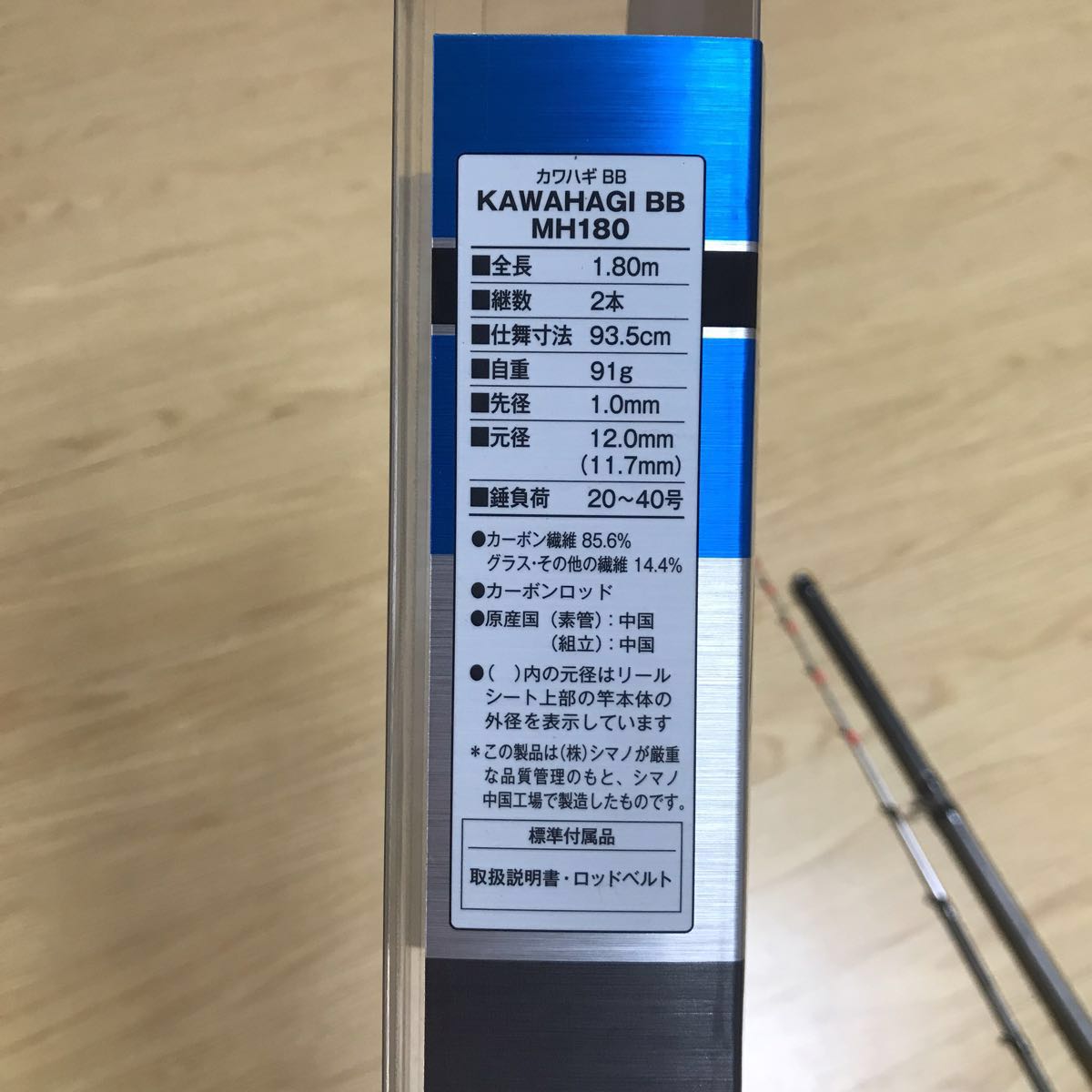 カワハギ | カワハギBB MH180 ロッド ステファーノ 2018ステファーノ新 