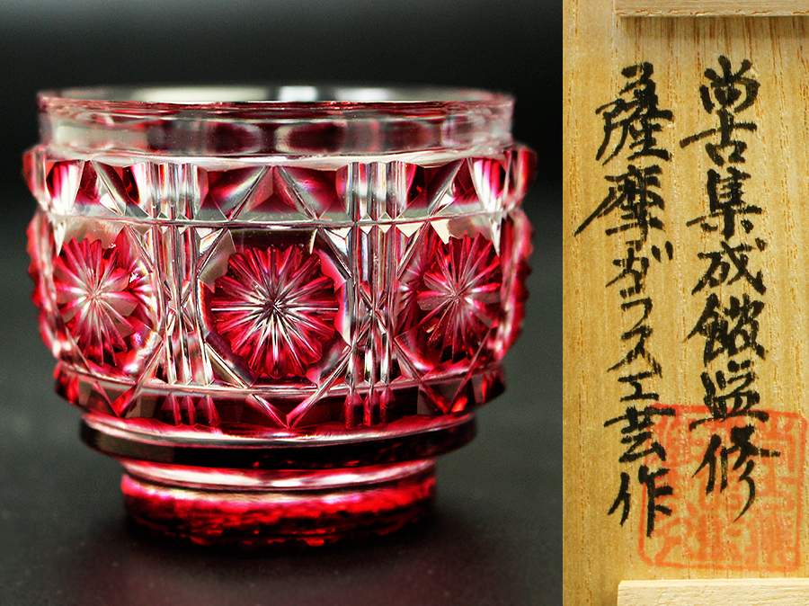 閑寂堂】旧家蔵出時代ガレ(Galle)被せガラス『蜻蛉水辺の草花文』花瓶
