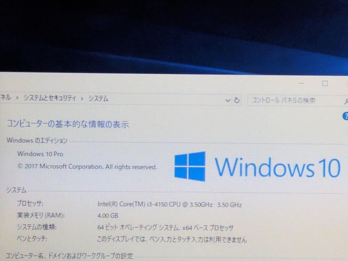 Lenovo】ThinkCentre E73 Core i3-4150 4GB 500GB DVDマルチ