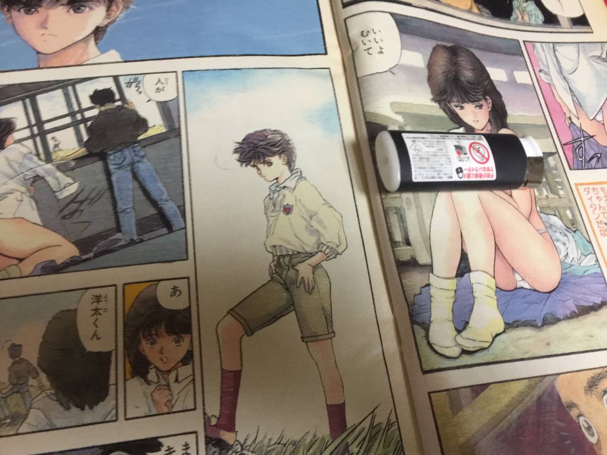 週刊少年ジャンプ 1989年 51号　桂正和 電影少女 新連載　巻頭カラー_2